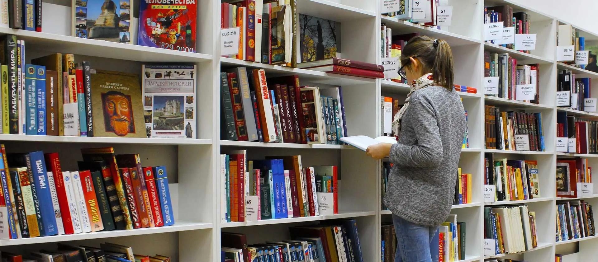 Library Overview