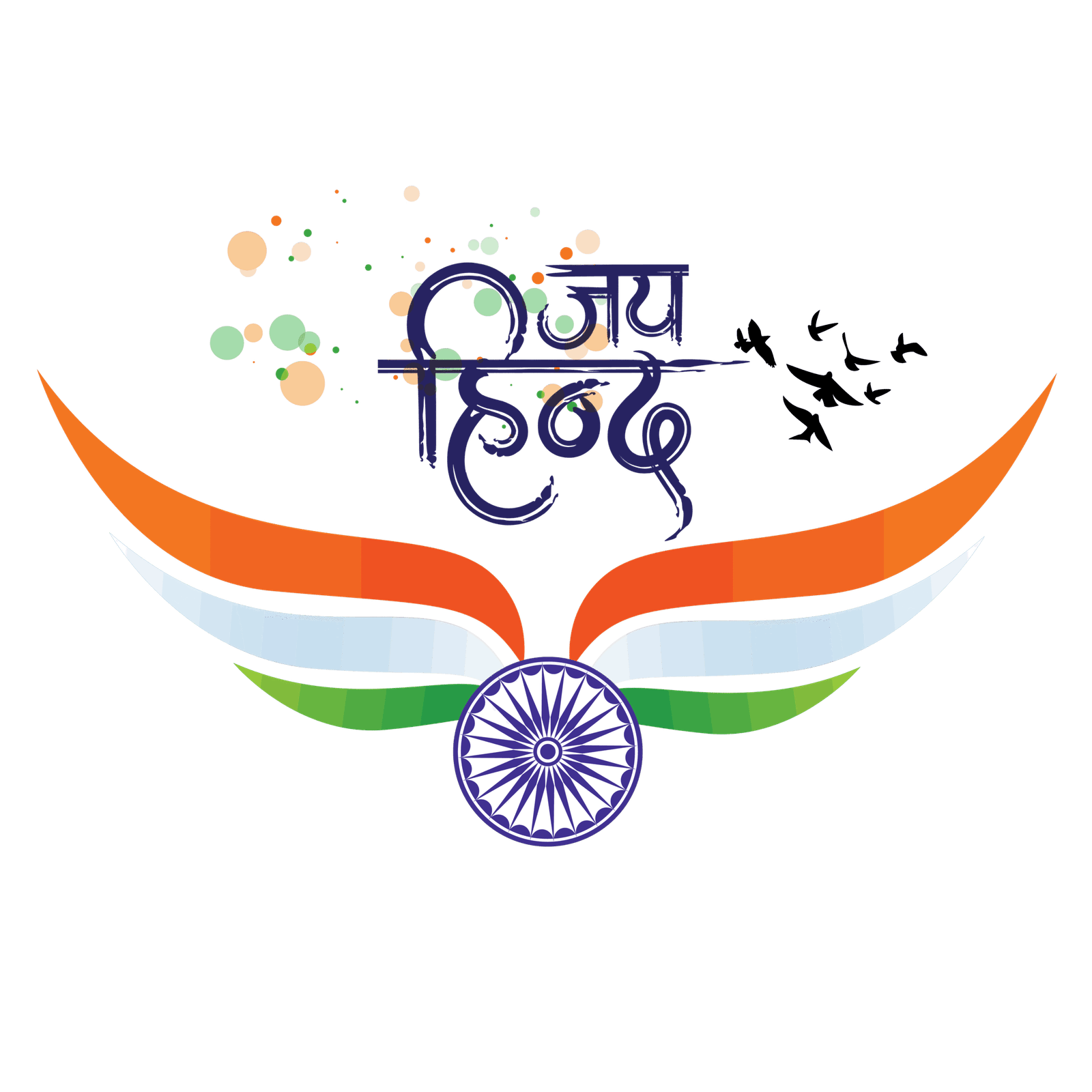 Tiranga Right
